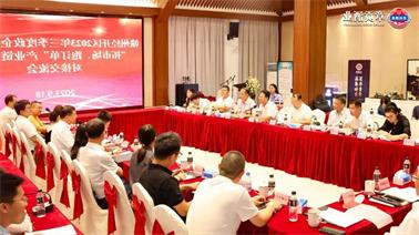 赣州经开区2023年三季度政企圆桌会在<a href='http://pai2.mianfeifuyin.com'>欧博压球下载</a>顺利召开